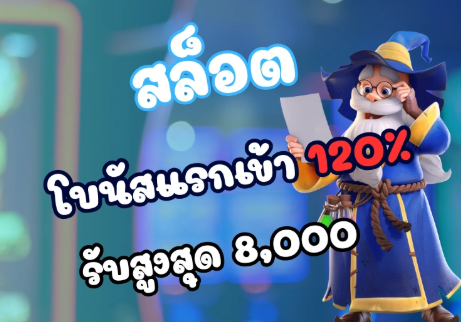 GET88FUN สล็อตแรกเข้า